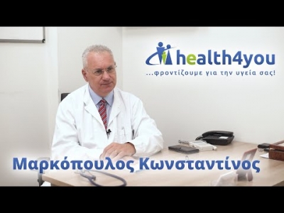 Φωτοδυναμική θεραπεία, το νέο όπλο κατά του καρκίνου του πνεύμονα