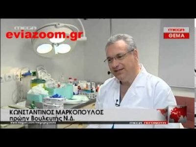 Ο Κώστας Μαρκόπουλος επέστρεψε στο χειρουργείο